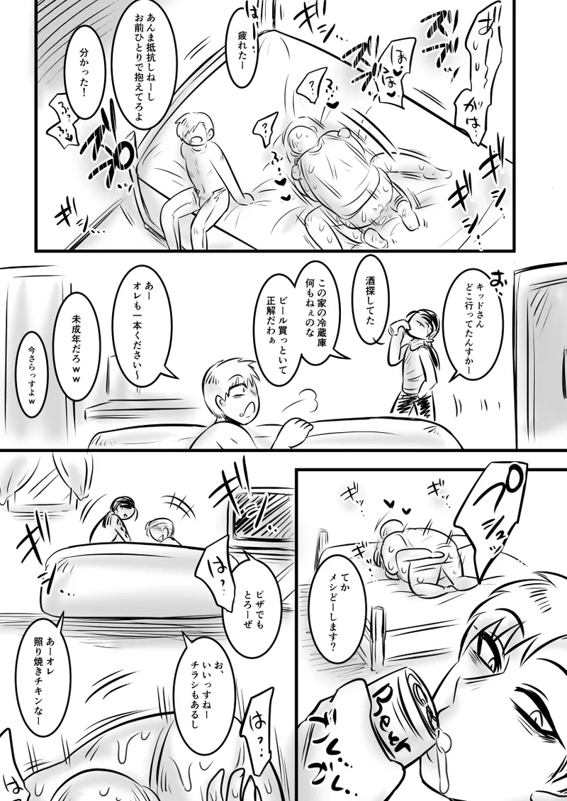 หน้า 27