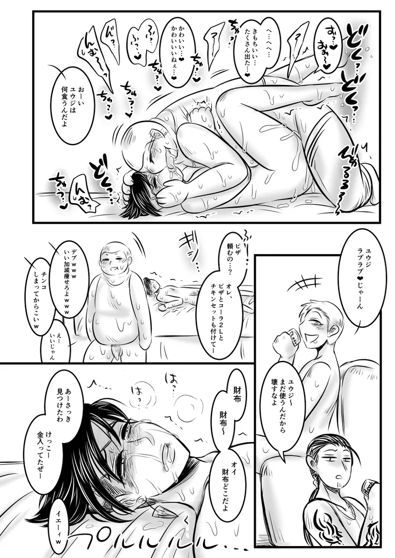หน้า 28
