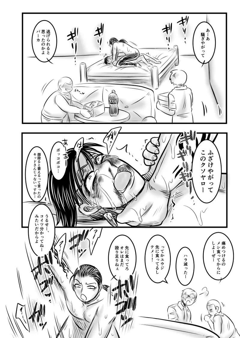 หน้า 30