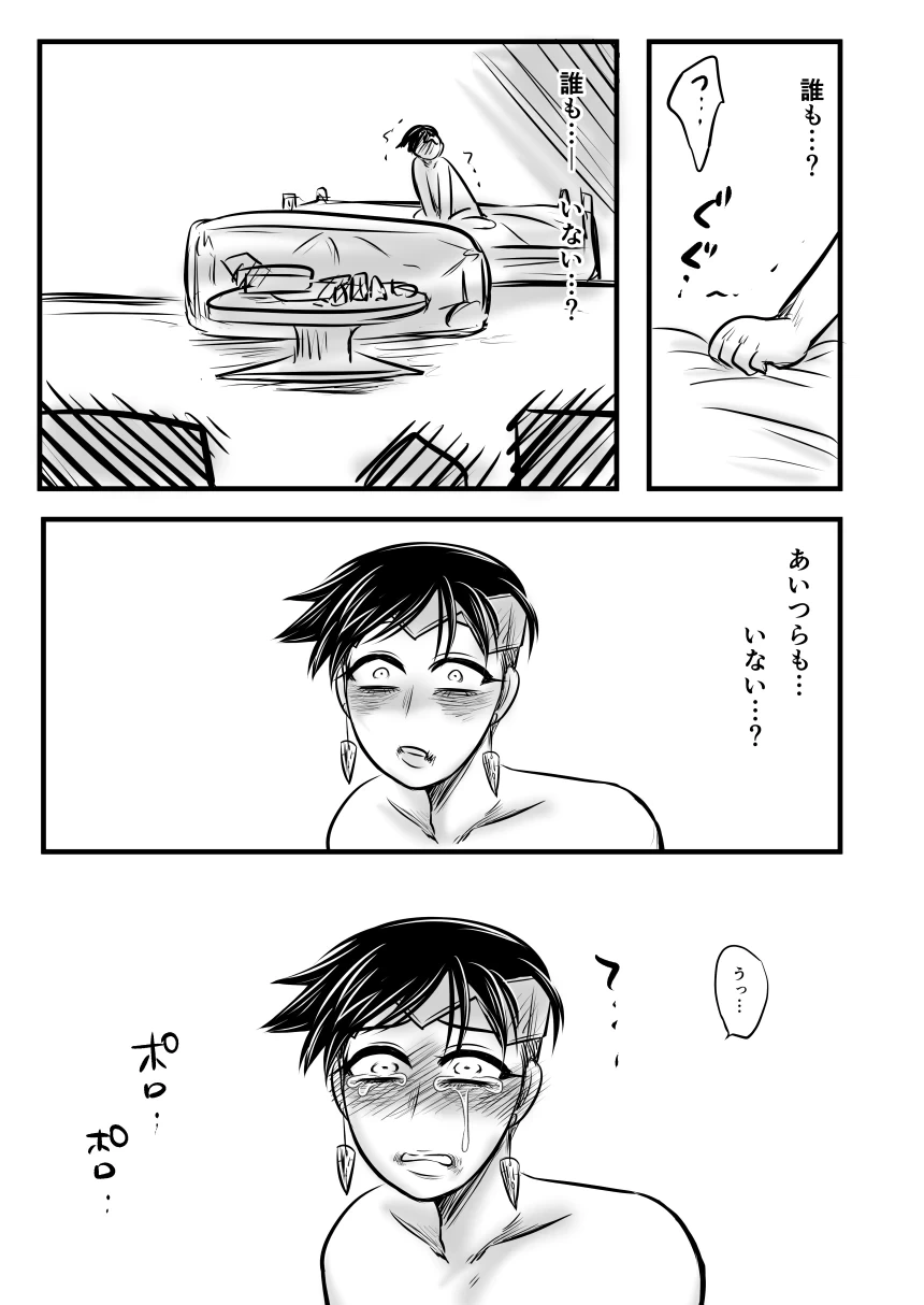 หน้า 37