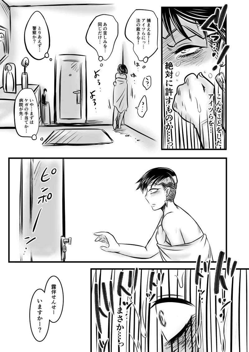 หน้า 39