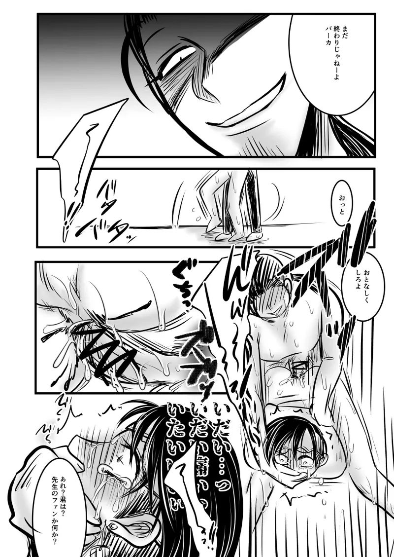 หน้า 42
