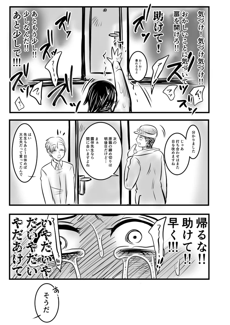 หน้า 45