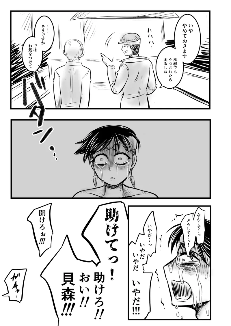 หน้า 47