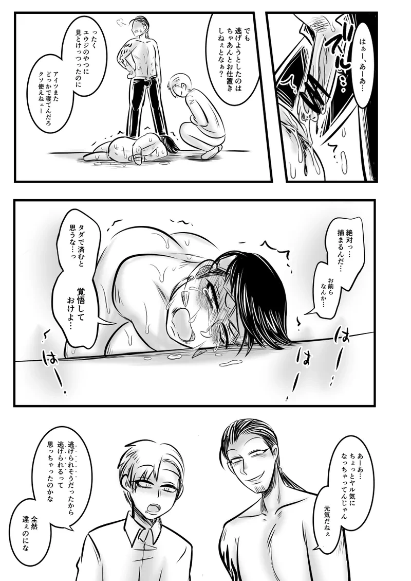 หน้า 49