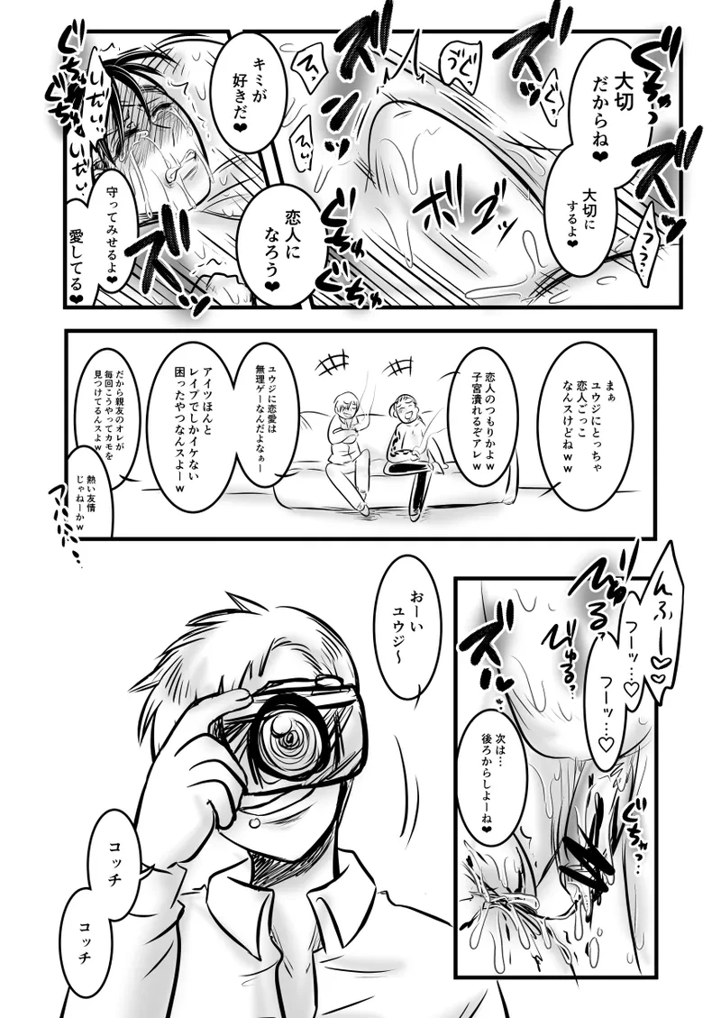 หน้า 58