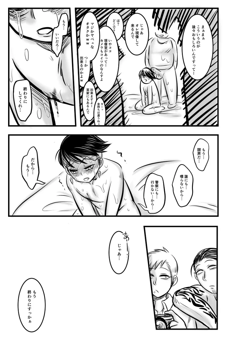 หน้า 61