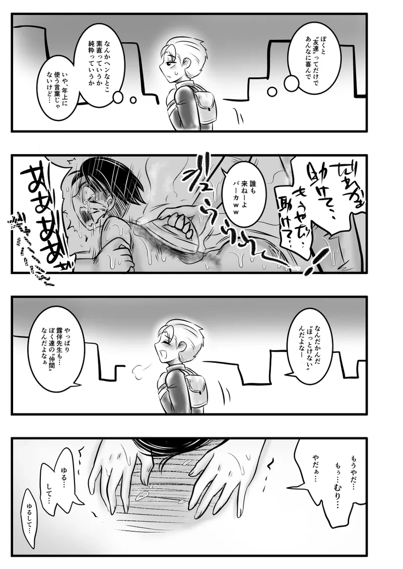หน้า 63