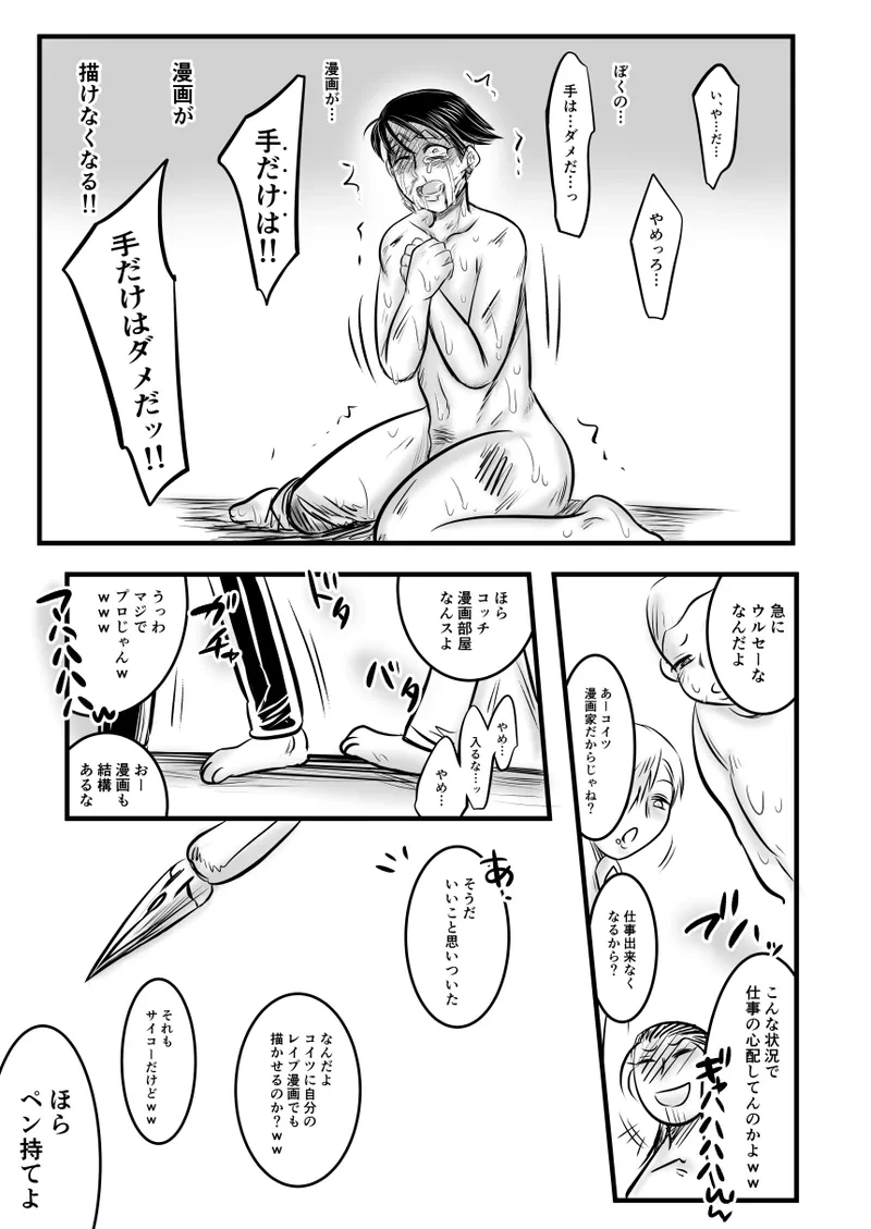 หน้า 65