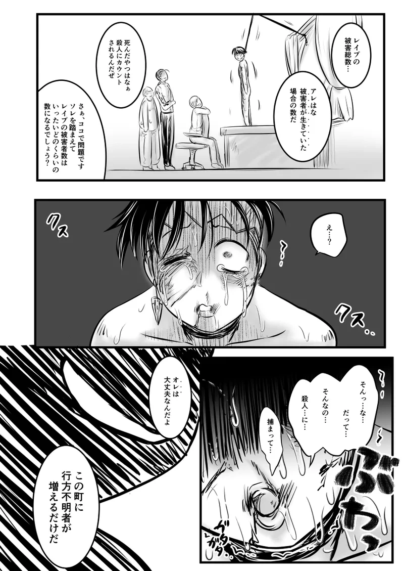 หน้า 70