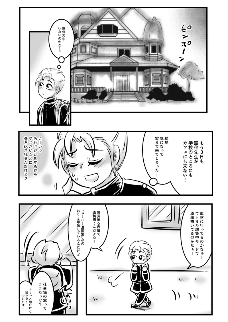 หน้า 75