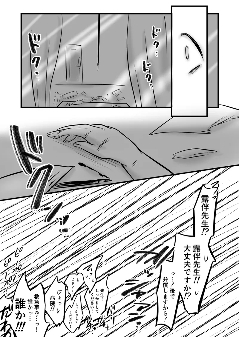หน้า 76