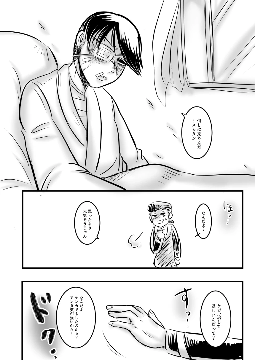 หน้า 79