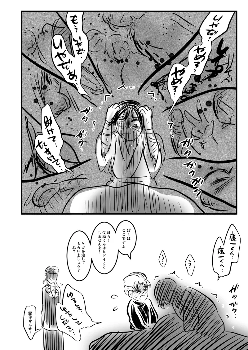 หน้า 81