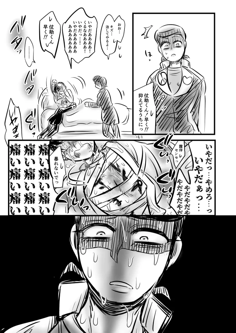 หน้า 82