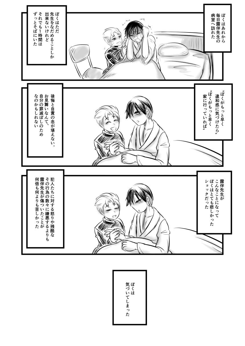 หน้า 85