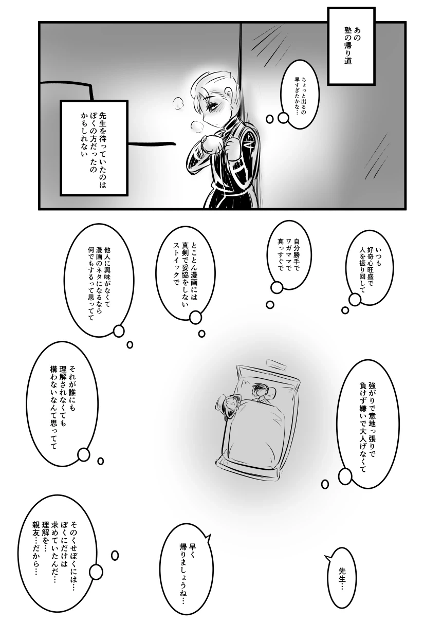 หน้า 86
