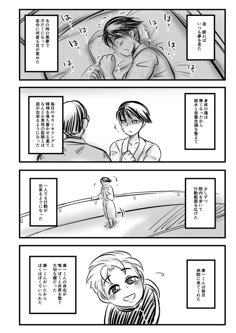 หน้า 87