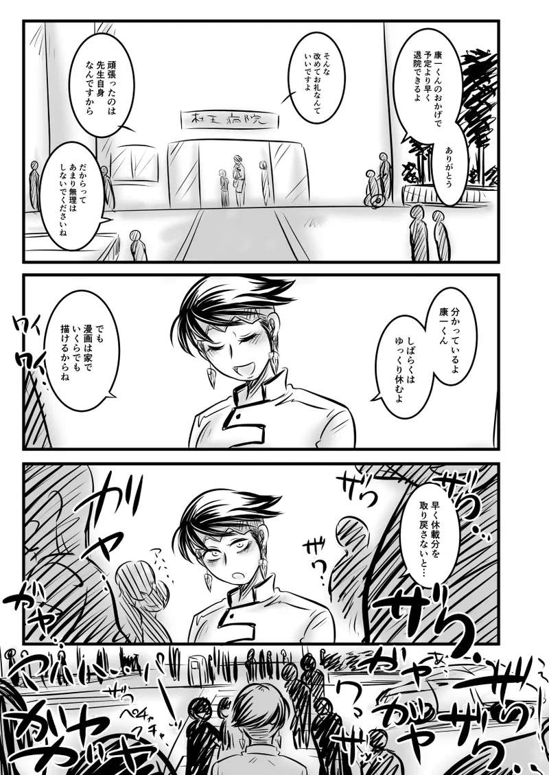 หน้า 88