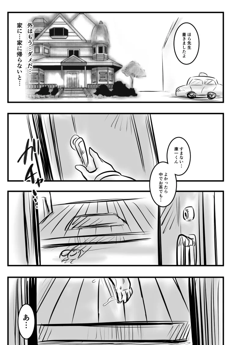 หน้า 90