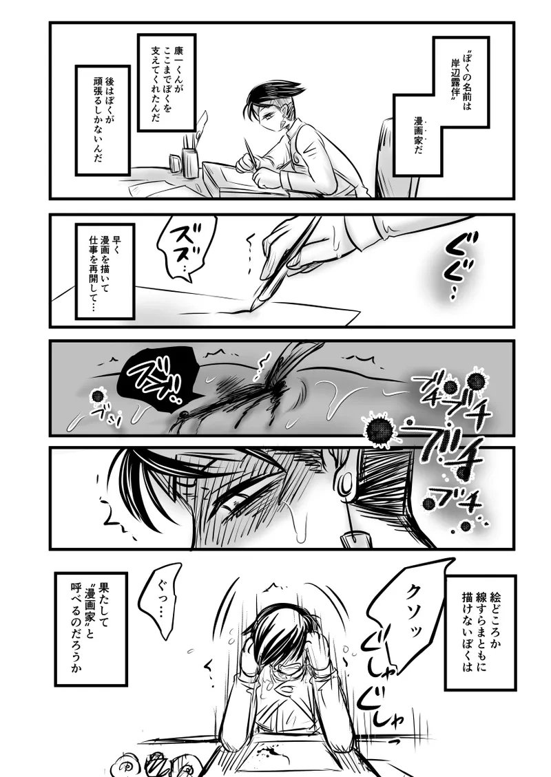หน้า 97