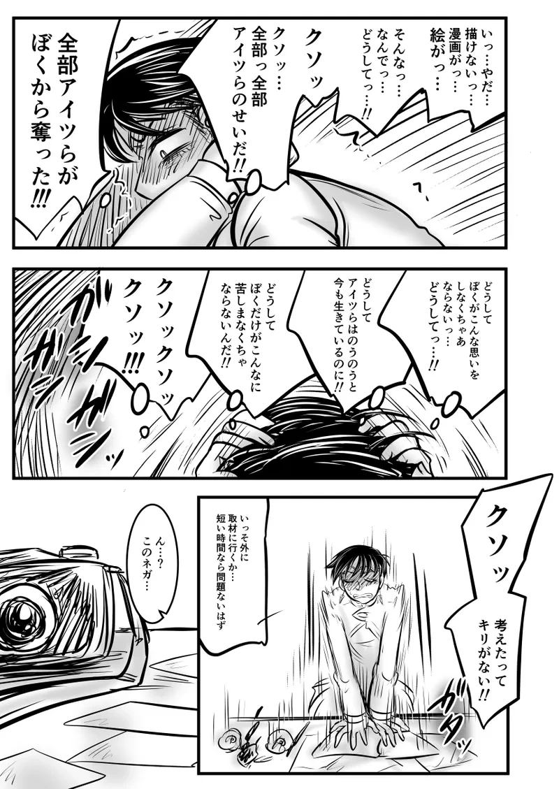 หน้า 98