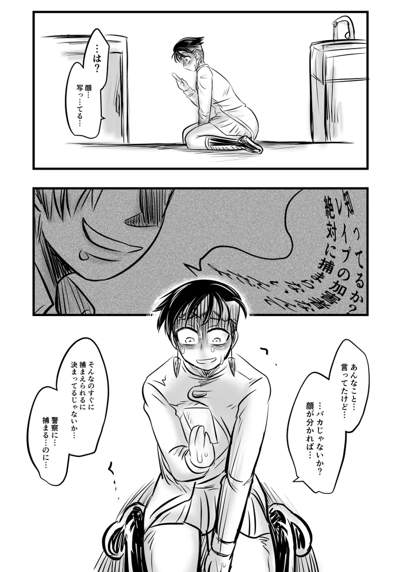 หน้า 100