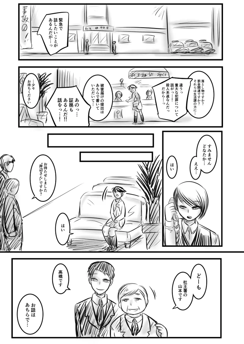 หน้า 102