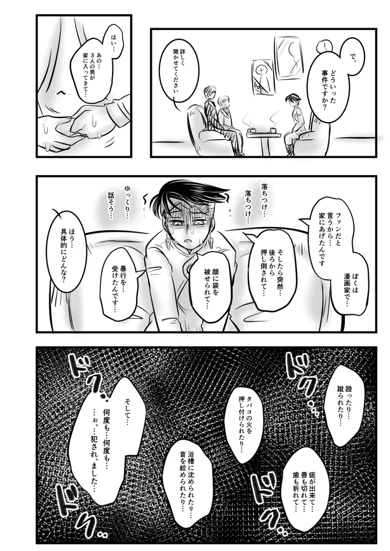 หน้า 103
