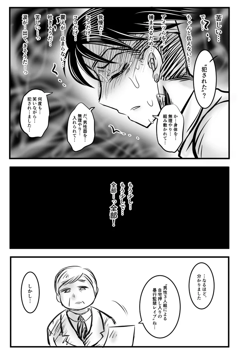 หน้า 104
