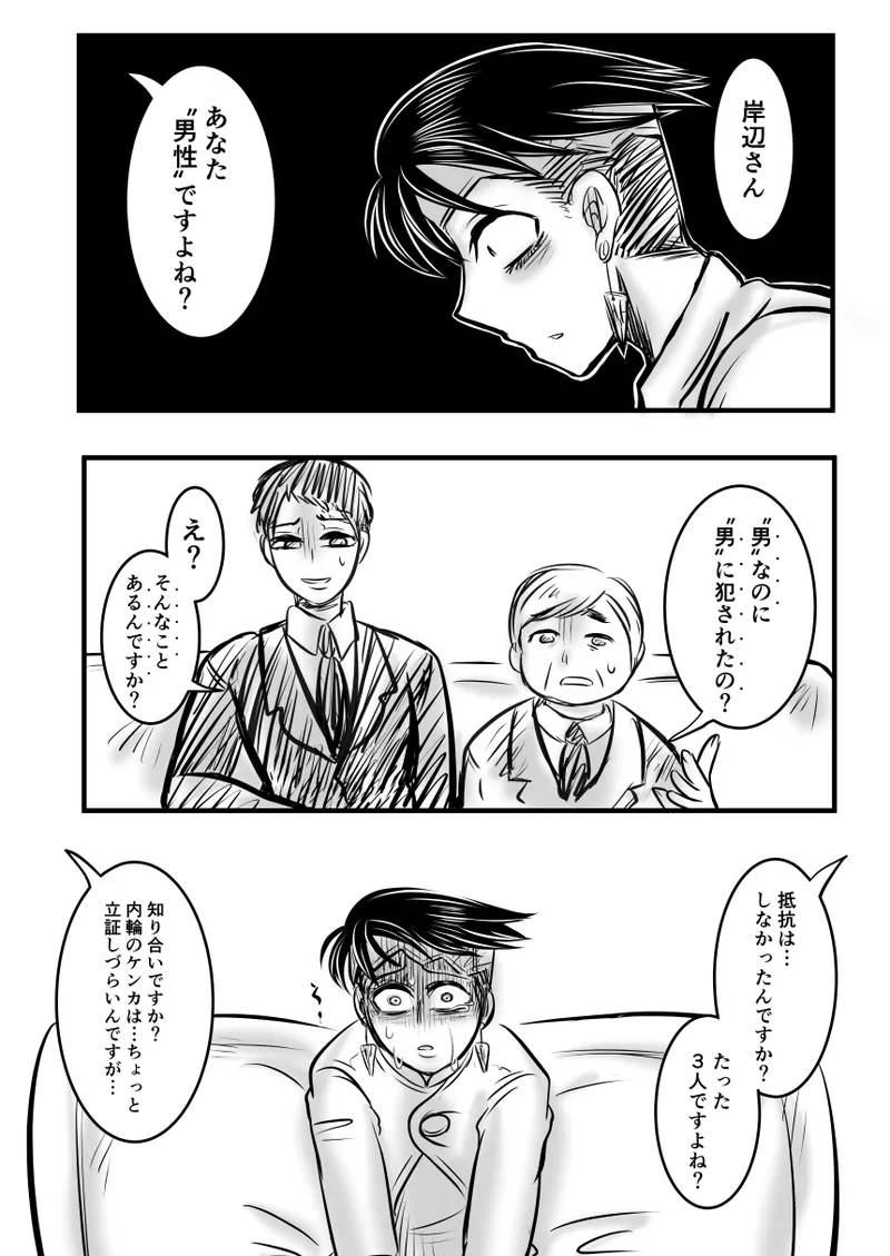 หน้า 105