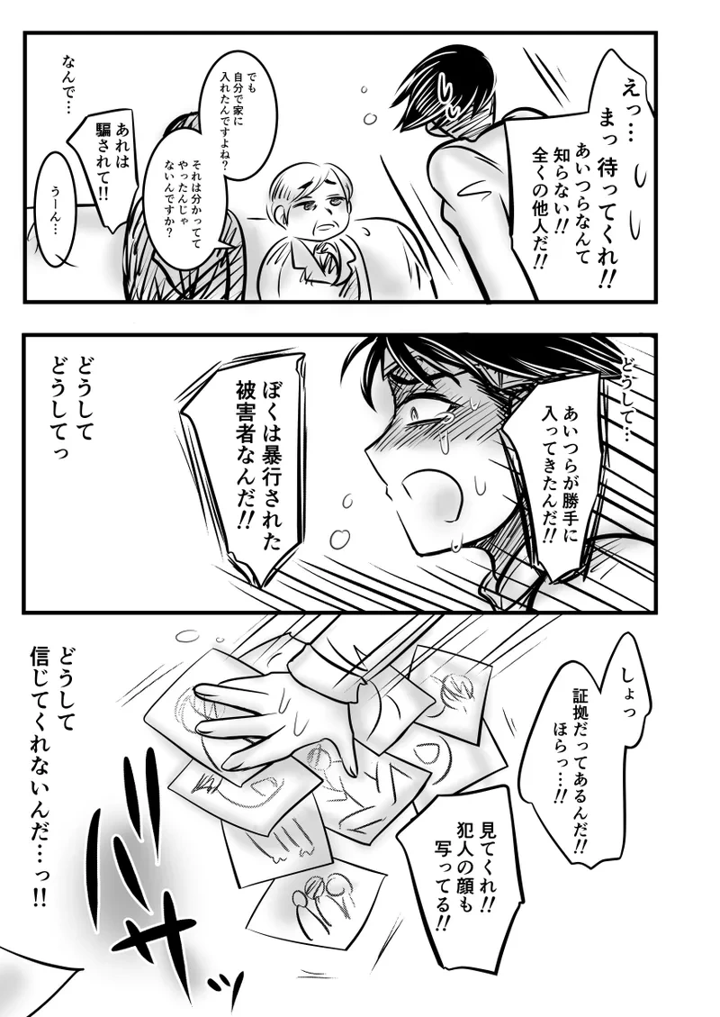 หน้า 106