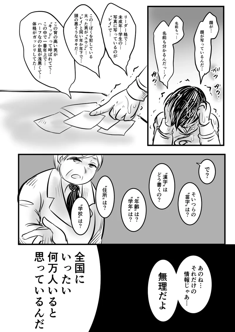 หน้า 109