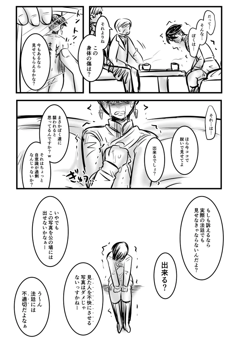 หน้า 110
