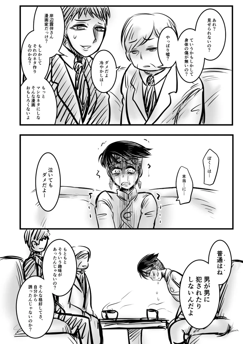 หน้า 111