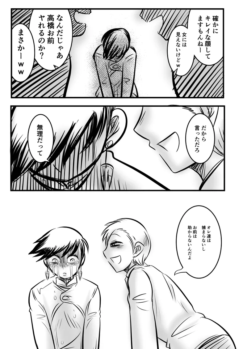 หน้า 112