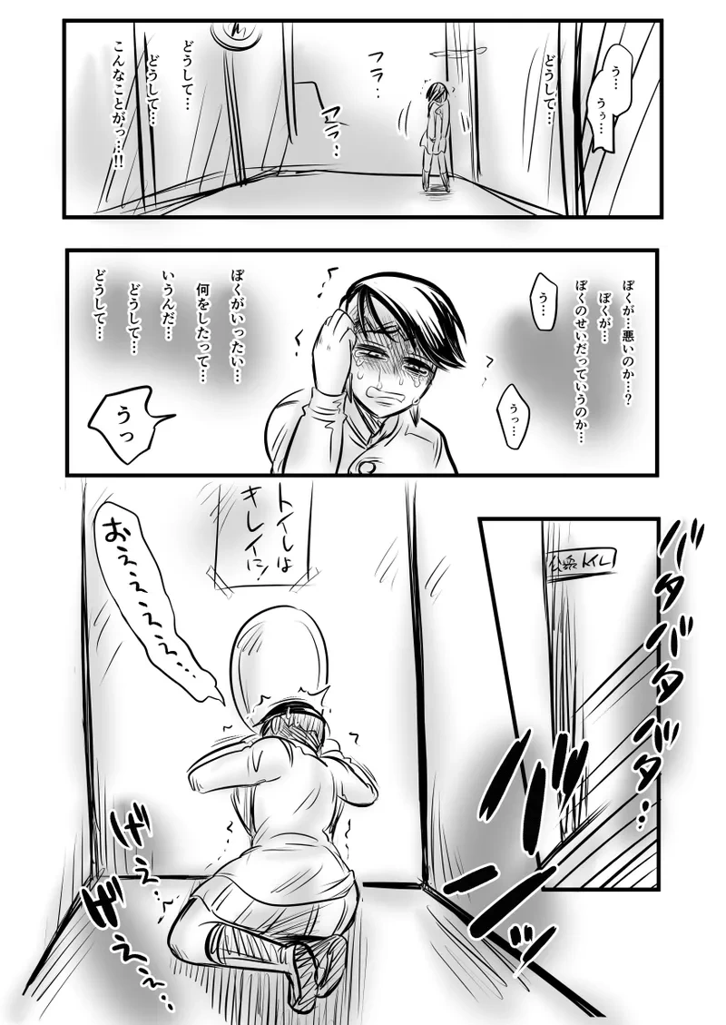หน้า 113