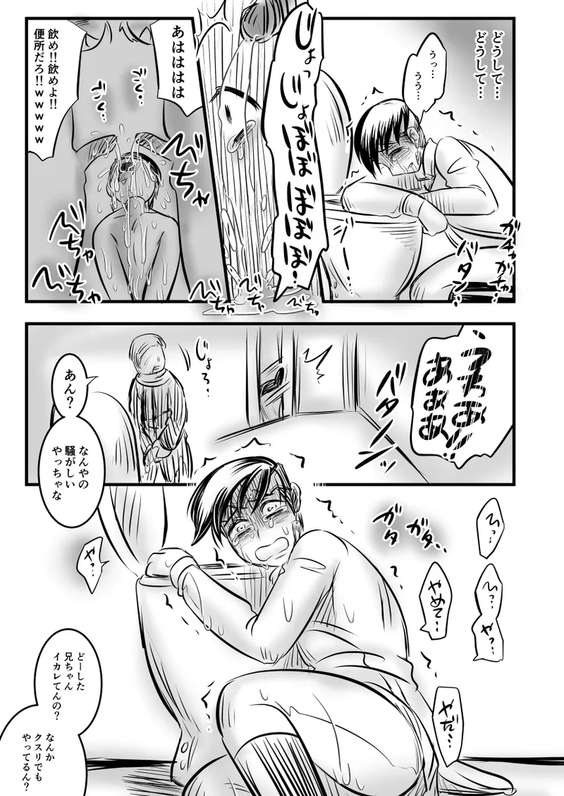 หน้า 114