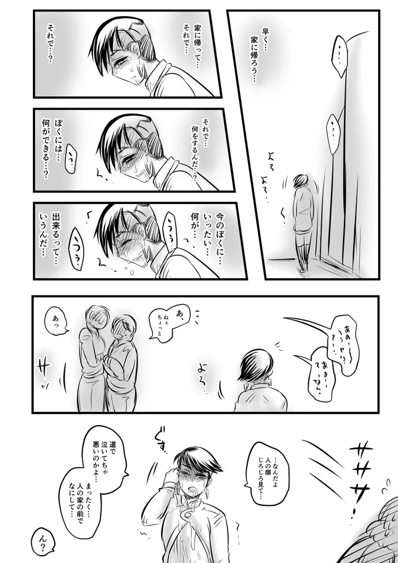 หน้า 117