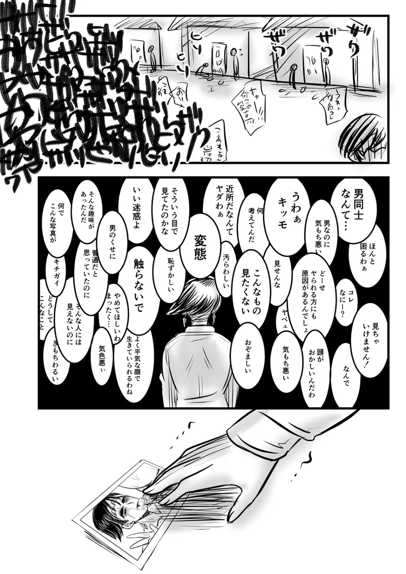หน้า 119