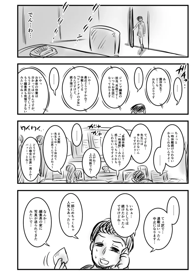 หน้า 121