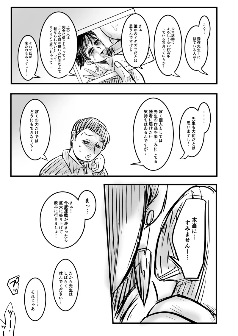 หน้า 122
