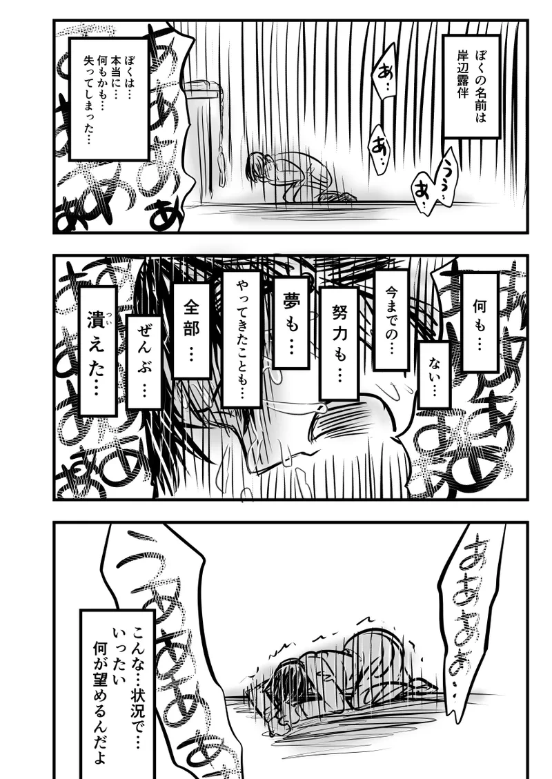 หน้า 123