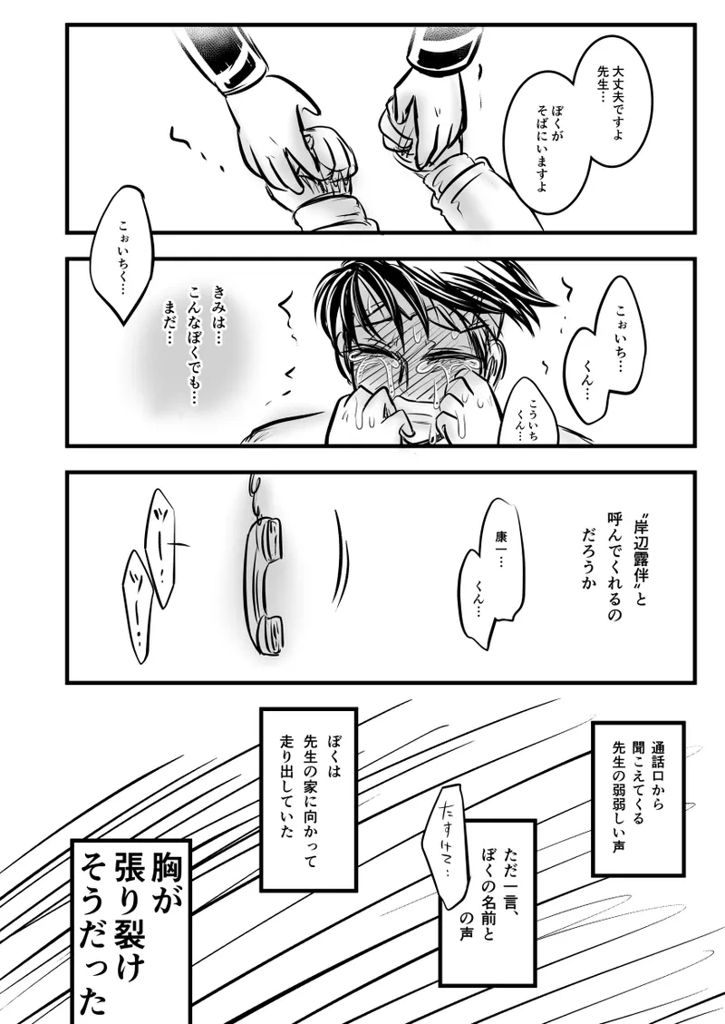 หน้า 125