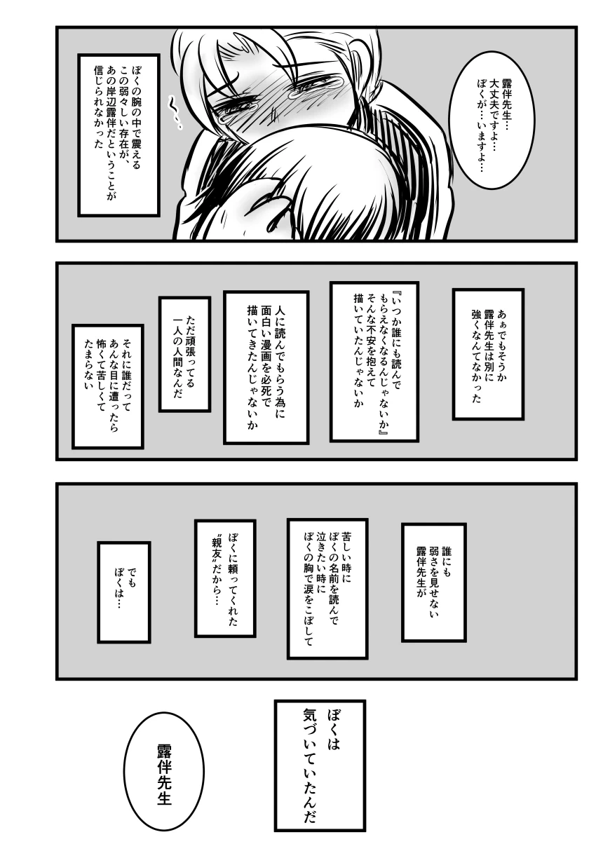 หน้า 127