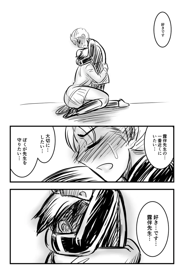 หน้า 128
