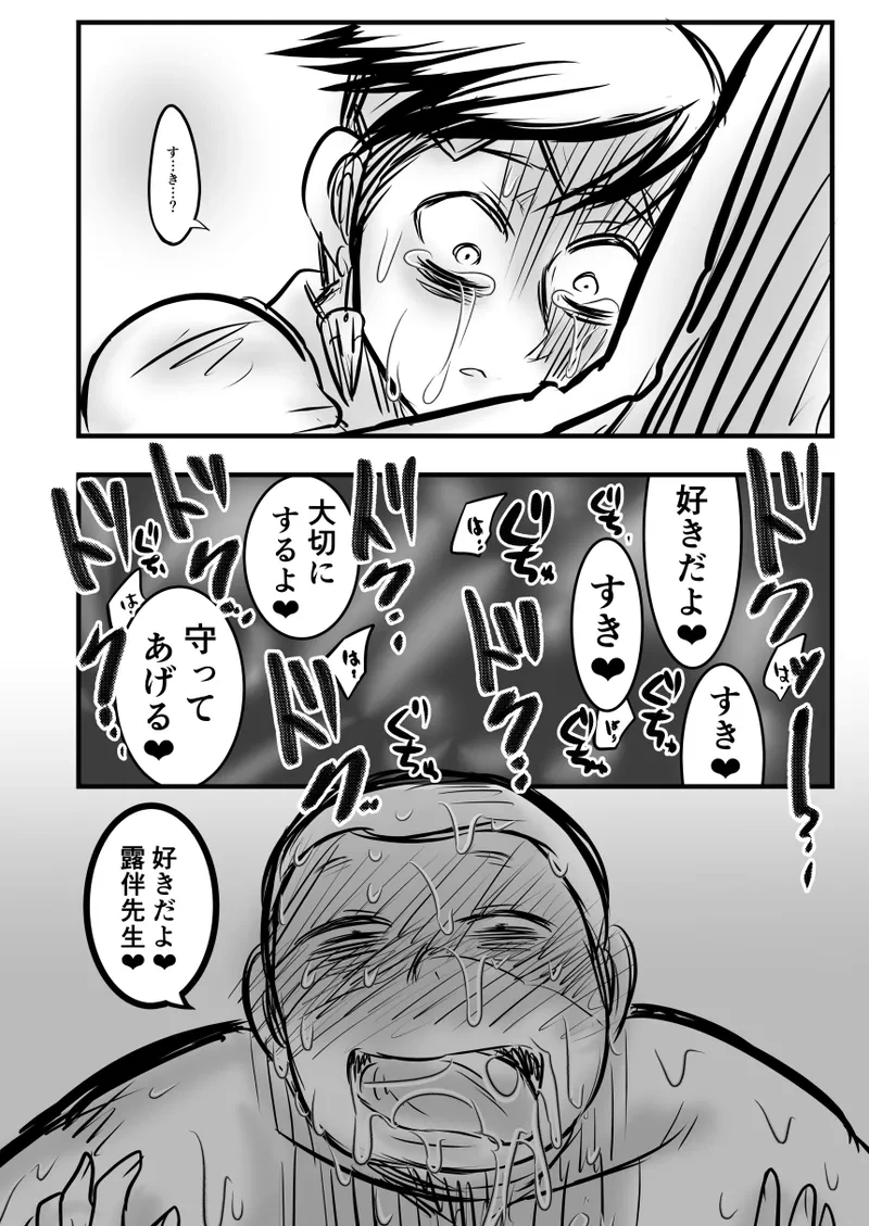 หน้า 129