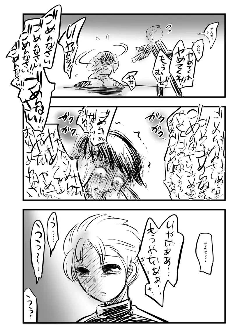 หน้า 131
