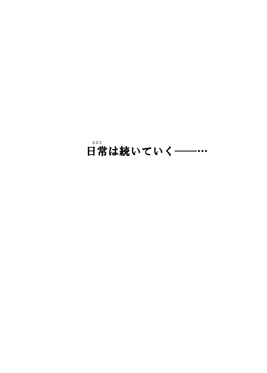 หน้า 133