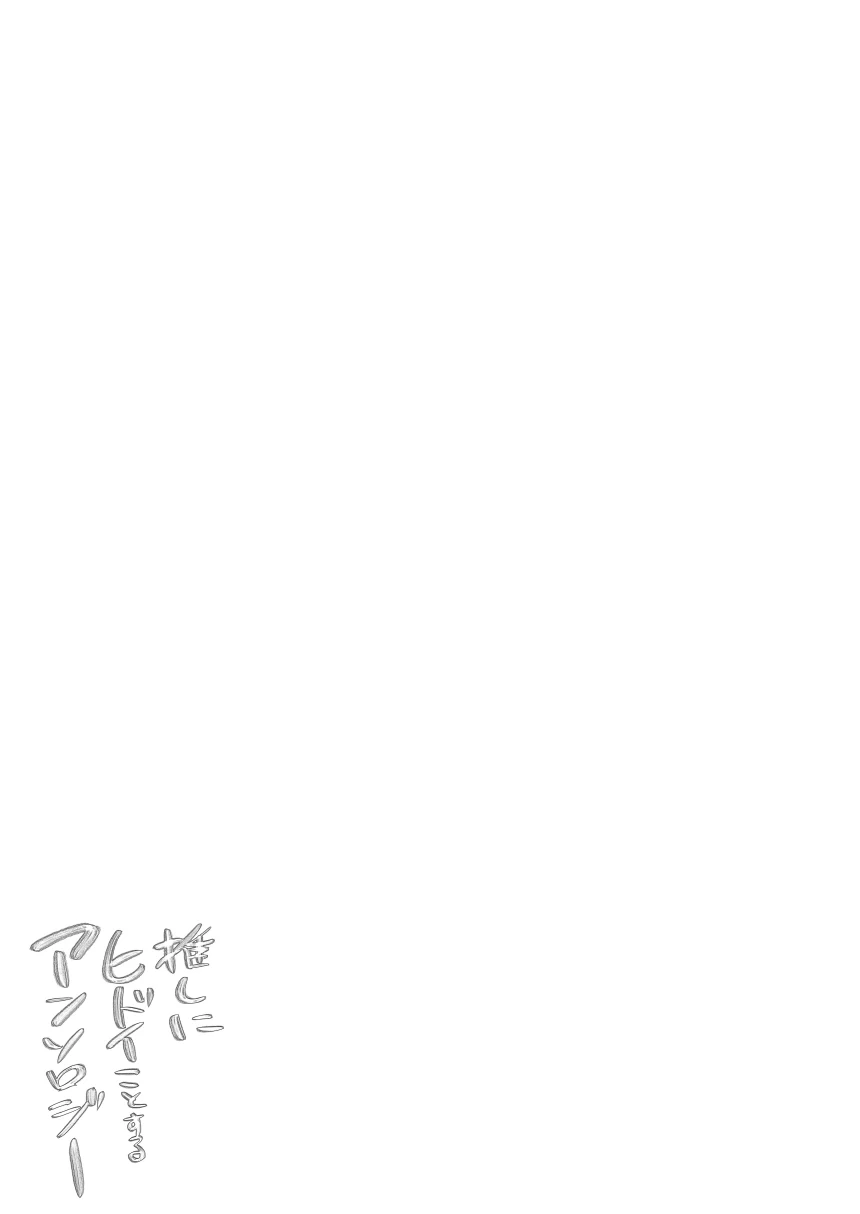 หน้า 134